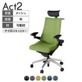 ITOKI オフィスチェア アクト2 PVC ヘッドレスト アルミミラー脚 アジャスタブル肘 ナイロンキャスター 事務椅子 ハンガー付き 背:抗ウイルスメッシュ ZT