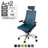 ITOKI オフィスチェア アクト2 PVC ヘッドレスト アルミミラー脚 T型肘 ランバーサポート ナイロンキャスター 事務椅子 背:抗ウイルスメッシュ ZD