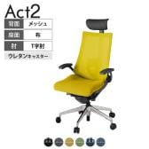 ITOKI オフィスチェア アクト2 PVC ヘッドレスト アルミミラー脚 T型肘 ランバーサポート ウレタンキャスター 事務椅子 背:抗ウイルスメッシュ ZD