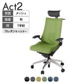 ITOKI オフィスチェア アクト2 PVC ヘッドレスト アルミミラー脚 T型肘 ランバーサポート ウレタンキャスター ハンガー付き 背:抗ウイルスメッシュ ZD