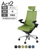 ITOKI オフィスチェア アクト2 クロス ヘッドレスト アルミミラー脚 アジャスタブル肘 ランバーサポート ナイロンキャスター 背:抗ウイルスメッシュ ZT