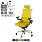 ITOKI オフィスチェア アクト2 クロス ヘッドレスト アルミミラー脚 アジャスタブル肘 ランバーサポート ウレタンキャスター ハンガー 背:抗ウイルスメッシュ ZD