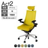 ITOKI オフィスチェア アクト2 クロス ヘッドレスト アルミミラー脚 アジャスタブル肘 ウレタンキャスター 事務椅子 背:抗ウイルスメッシュ ZT