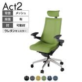 ITOKI オフィスチェア アクト2 クロス ヘッドレスト アルミミラー脚 アジャスタブル肘 ウレタンキャスター 事務椅子 背:抗ウイルスメッシュ ZD