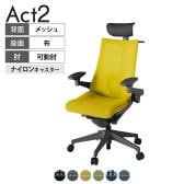 ITOKI オフィスチェア アクト2 PVC ヘッドレスト 樹脂脚 アジャスタブル肘 ランバーサポート ナイロンキャスター ハンガー付き 背:抗ウイルスメッシュ W2