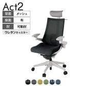 ITOKI オフィスチェア アクト2 PVC ヘッドレスト 樹脂脚 アジャスタブル肘 ランバーサポート ウレタンキャスター ハンガー付き 背:抗ウイルスメッシュ GN