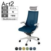 ITOKI オフィスチェア アクト2 PVC ヘッドレスト 樹脂脚 T型肘 ランバーサポート ウレタンキャスター 事務椅子 デスクチェア 背:抗ウイルスメッシュ GN