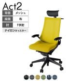 ITOKI オフィスチェア アクト2 PVC ヘッドレスト 樹脂脚 T型肘 ナイロンキャスター 事務椅子 デスクチェア ハンガー付き 背:抗ウイルスメッシュ T1