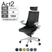 ITOKI オフィスチェア アクト2 クロス ヘッドレスト 樹脂脚 アジャスタブル肘 ランバーサポート ナイロンキャスター 事務椅子 背:抗ウイルスメッシュ GN