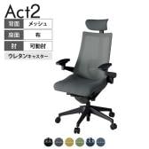 ITOKI オフィスチェア アクト2 クロス ヘッドレスト 樹脂脚 アジャスタブル肘 ランバーサポート ウレタンキャスター 事務椅子 背:抗ウイルスメッシュ T1