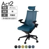 ITOKI オフィスチェア アクト2 クロス ヘッドレスト 樹脂脚 アジャスタブル肘 ランバーサポート ナイロンキャスター ハンガー付き 背:抗ウイルスメッシュ T1