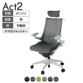 ITOKI オフィスチェア アクト2 クロス ヘッドレスト 樹脂脚 アジャスタブル肘 ランバーサポート ナイロンキャスター ハンガー付き 背:抗ウイルスメッシュ GN