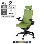ITOKI オフィスチェア アクト2 クロス ヘッドレスト 樹脂脚 アジャスタブル肘 ウレタンキャスター 事務椅子 デスクチェア 背:抗ウイルスメッシュ T1