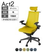 ITOKI オフィスチェア アクト2 クロス ヘッドレスト 樹脂脚 アジャスタブル肘 ナイロンキャスター 事務椅子 ハンガー付き 背:抗ウイルスメッシュ W2
