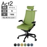 ITOKI オフィスチェア アクト2 クロス ヘッドレスト 樹脂脚 T型肘 ウレタンキャスター 事務椅子 デスクチェア ハンガー付き 背:抗ウイルスメッシュ T1