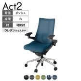 ITOKI オフィスチェア アクト2 アルミミラー脚 アジャスタブル肘 ランバーサポート ウレタンキャスター 事務椅子 背:抗ウイルスメッシュ ZD