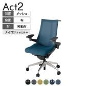 ITOKI オフィスチェア アクト2 アルミミラー脚 アジャスタブル肘 ナイロンキャスター 事務椅子 デスクチェア ハンガー付き 背:抗ウイルスメッシュ ZD