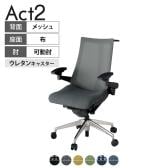 ITOKI オフィスチェア アクト2 アルミミラー脚 アジャスタブル肘 ウレタンキャスター 事務椅子 デスクチェア ハンガー付き 背:抗ウイルスメッシュ ZT