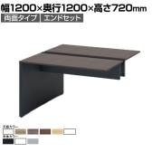 【本体】ITOKI(イトーキ) INTERLINK R インターリンクRパネル脚・両面タイプエンドセット フリーアドレスデスク 幅1200×奥行1200×高さ720mm CLR-122EES