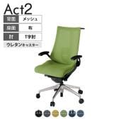 ITOKI オフィスチェア アクト2 アルミミラー脚 T型肘 ランバーサポート ウレタンキャスター 事務椅子 ハンガー付き 背:抗ウイルスメッシュ ZT