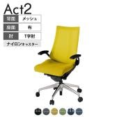 ITOKI オフィスチェア アクト2 アルミミラー脚 T型肘 ナイロンキャスター 事務椅子 デスクチェア 背:抗ウイルスメッシュ ZT