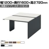 【本体】ITOKI(イトーキ) INTERLINK R インターリンクRパネル脚・両面タイプスタートセット フリーアドレスデスク 幅1200×奥行1600×高さ720mm CLR-126SES