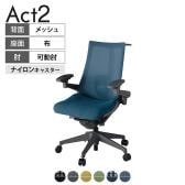 ITOKI オフィスチェア アクト2 樹脂脚 アジャスタブル肘 ランバーサポート ナイロンキャスター 事務椅子 ハンガー付き 背:抗ウイルスメッシュ W2