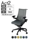 ITOKI オフィスチェア アクト2 樹脂脚 アジャスタブル肘 ランバーサポート ウレタンキャスター 事務椅子 ハンガー付き 背:抗ウイルスメッシュ T1
