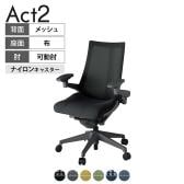 ITOKI オフィスチェア アクト2 樹脂脚 アジャスタブル肘 ナイロンキャスター 事務椅子 デスクチェア 背:抗ウイルスメッシュ W2