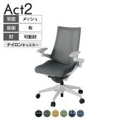 ITOKI オフィスチェア アクト2 樹脂脚 アジャスタブル肘 ナイロンキャスター 事務椅子 デスクチェア 背:抗ウイルスメッシュ GN
