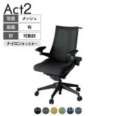 ITOKI オフィスチェア アクト2 樹脂脚 アジャスタブル肘 ナイロンキャスター 事務椅子 デスクチェア ハンガー付き 背:抗ウイルスメッシュ T1