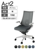 ITOKI オフィスチェア アクト2 樹脂脚 T型肘 ランバーサポート ウレタンキャスター 事務椅子 デスクチェア ハンガー付き 背:抗ウイルスメッシュ GN