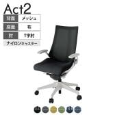 ITOKI オフィスチェア アクト2 樹脂脚 T型肘 ナイロンキャスター 事務椅子 デスクチェア 背:抗ウイルスメッシュ GN