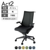 ITOKI オフィスチェア アクト2 樹脂脚 T型肘 ナイロンキャスター 事務椅子 デスクチェア ハンガー付き 背:抗ウイルスメッシュ W2