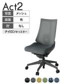 ITOKI オフィスチェア アクト2 樹脂脚 肘なし ランバーサポート ナイロンキャスター 事務椅子 デスクチェア 背:抗ウイルスメッシュ W2