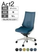 ITOKI オフィスチェア アクト2 樹脂脚 肘なし ランバーサポート ウレタンキャスター 事務椅子 デスクチェア 背:抗ウイルスメッシュ GN
