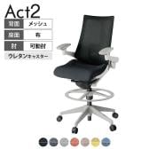 ITOKI オフィスチェア アクト2 ハイポジション 樹脂脚 アジャスタブル肘 ランバーサポート ウレタンキャスター 事務椅子 座:再生ポリエステル GN