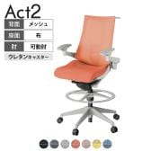 ITOKI オフィスチェア アクト2 ハイポジション 樹脂脚 アジャスタブル肘 ランバーサポート ウレタンキャスター ハンガー付き 座:再生ポリエステル GN