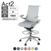 ITOKI オフィスチェア アクト2 ハイポジション 樹脂脚 アジャスタブル肘 ウレタンキャスター 事務椅子 ハンガー付き 座:再生ポリエステル GN