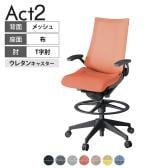 ITOKI オフィスチェア アクト2 ハイポジション 樹脂脚 T型肘 ウレタンキャスター 事務椅子 デスクチェア 座:再生ポリエステル W2