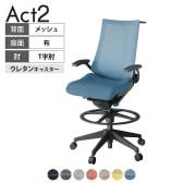 ITOKI オフィスチェア アクト2 ハイポジション 樹脂脚 T型肘 ウレタンキャスター 事務椅子 デスクチェア ハンガー付き 座:再生ポリエステル W2