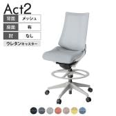 ITOKI オフィスチェア アクト2 ハイポジション 樹脂脚 肘なし ウレタンキャスター 事務椅子 デスクチェア 座:再生ポリエステル GN