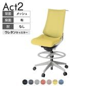 ITOKI オフィスチェア アクト2 ハイポジション 樹脂脚 肘なし ウレタンキャスター 事務椅子 デスクチェア ハンガー付き 座:再生ポリエステル GN