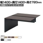 【本体】ITOKI(イトーキ) INTERLINK R インターリンクRパネル脚・両面タイプエンドセット フリーアドレスデスク 幅1400×奥行1400×高さ720mm CLR-144EES