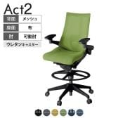 ITOKI オフィスチェア アクト2 ハイポジション 樹脂脚 アジャスタブル肘 ランバーサポート ウレタンキャスター 事務椅子 背:抗ウイルスメッシュ T1