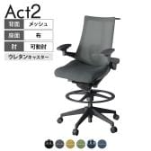 ITOKI オフィスチェア アクト2 ハイポジション 樹脂脚 アジャスタブル肘 ランバーサポート ウレタンキャスター ハンガー付き 背:抗ウイルスメッシュ W2