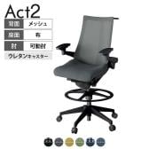 ITOKI オフィスチェア アクト2 ハイポジション 樹脂脚 アジャスタブル肘 ウレタンキャスター 事務椅子 ハンガー付き 背:抗ウイルスメッシュ T1