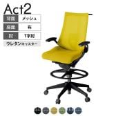 ITOKI オフィスチェア アクト2 ハイポジション 樹脂脚 T型肘 ランバーサポート ウレタンキャスター 事務椅子 ハンガー付き 背:抗ウイルスメッシュ T1