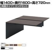 【本体】ITOKI(イトーキ) INTERLINK R インターリンクRパネル脚・両面タイプエンドセット フリーアドレスデスク 幅1400×奥行1600×高さ720mm CLR-146EES