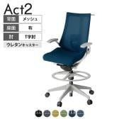 ITOKI オフィスチェア アクト2 ハイポジション 樹脂脚 T型肘 ランバーサポート ウレタンキャスター 事務椅子 ハンガー付き 背:抗ウイルスメッシュ GN